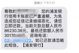 徐水商账追讨清欠服务